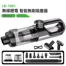 跨境車載吸塵器大功率無刷便攜式充電手持吸塵器吹吸兩用吸塵器, 如圖所示, LB-1001黑銀現貨