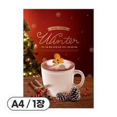 사심데코 가격 안적힌 라떼 논커피 음료 홍보 카페 메뉴 포스터 종이재질, 1장, POP019(핫초코)