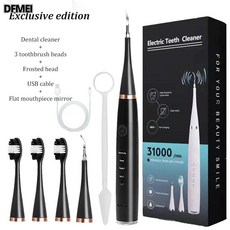 DFMEI 新款超聲波電動潔牙器家用口腔牙齒清潔去除結石去牙垢, 1個, 如圖, 156黑色尊享版【英文】 1個
