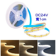 仟尚電商 CCT LED燈條 室內裝潢 電視牆, 1個, ＣＯＢ雙色溫燈條－寬１０ＭＭ（２４Ｖ）,１００公分