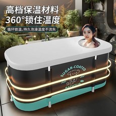 BATHTUE 成人摺疊浴缸 泡澡桶 保溫家用沐浴盆 加厚款, 50*50【兒童款】隨機花色,普通款【保溫效果差】, 1個