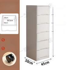 서랍형 수납장 깊이 원목 옷장 틈새장, 6 개, 45x50 높은 깊은 아이보리