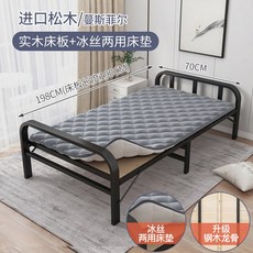 접이식 침대 싱글 더블 cal 소형 심플 철제 프레임 대나무 하드보드, 70CM K