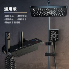 恆溫數顯淋浴花灑套裝 鋼琴鍵全銅增壓洗澡噴頭, 1個, 【黑色】四檔鋼琴鍵 冷熱版, 黑色, 四檔鋼琴鍵 冷熱版