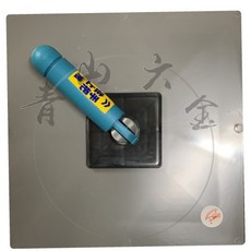 四角土盤 批土板 28cm 台灣製, 1個