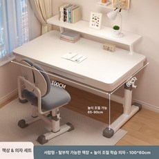 픽랩마켓 초딩책상 책상 신학기 아이방 공부책상, 서랍+책장 100 x 60+라텍스