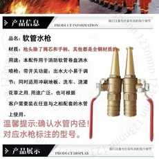 水槍頭 豬圈衝洗高壓噴頭 帶開關 4IBGT01A, (4分)適閤16mm水管軟管,1支裝