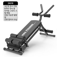 복근 운동기구 머스코 14FQ25G 가정용 운동 슬라이드 복근운동기구, 기본 색상