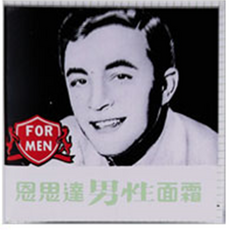 恩斯達男性面霜60g 深層保濕 清爽不黏膩 改善粗糙 公司現貨, 1個