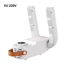 살균 탈취 기능 무선 휴대용 부츠 운동화용 가정용 신발 건조기 케어 기기, 화이트, 단일 모델