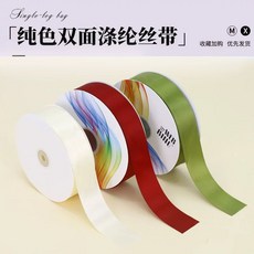 디저트 케이스 세트 1번 종이 200장 20매 박스 스티커 화과자, L. 4cm 리본 릴 1개흰색 권장