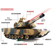 遙控戰車 紅外線瞄準坦克 發射BB彈 前進三檔後退兩檔 沙漠風暴迷彩, 1個, 顏色：軍綠迷彩