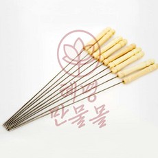 바비큐 꼬치 세트 10p 혜명만물몰
