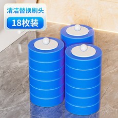一次性馬桶刷家用無死角廁所刷子替換頭套裝壁掛式衛生間清潔刷, 如图