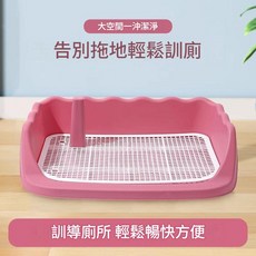 狗狗便盆 升級加高圍欄 易清潔, 粉色, 1個