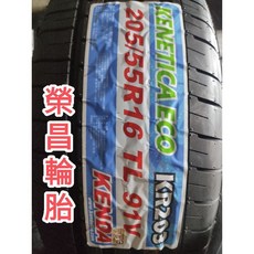 建大 KINETICA ECO KR203 205/55-16 輪胎, 1個