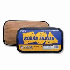 분필칠판지우개 95x180cm 싸인펜지우개