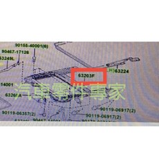 【汽車零件專家】豐田 WISH 2.004-2009年 天窗框外殼 天窗本體半總成 豐田原廠