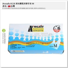 Arosafe A116 透氣顆粒塑膠手套 盒裝-100支入 止滑 電子 食品用 無粉手套, 1個, M
