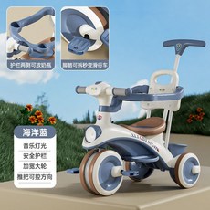 유모차자전거 어린이 자전거 세발자전거 유모차 유아 스쿠터 가드레일 등받이형 탈착식 페달, 11인치, F, 1개