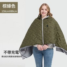 石墨烯USB加熱披毯多功能護肩護腰護膝遠紅外熱敷電熱蓋毯, 1g, 帶帽子款 加厚羽絨棉綠