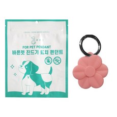 [바른펫] 야광 실리콘 강아지 진드기 퇴지체 목걸이 5개월 사용, 꽃(핑크), 2개