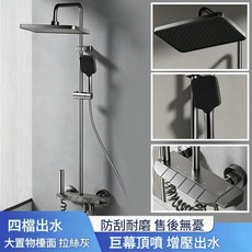新款太空鋁淋浴花灑套裝 巨幕頂噴 恆溫數顯 加長出水 拉絲灰, K1槍灰出租房專用款 冷熱款, 1