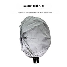 끄롱마제 헤어 스팀기 미용실용 전기헤어캡 가정용 모발케어 수분 보습 관리 기계 얼굴스팀기 관리용, 작은머리좌식2.5cm모자가장자리, 단일 모델