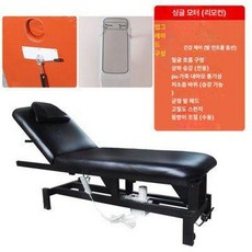 피부샵 리클라이너 문신 타투 작업대 시술 체어 의자, 공식 표준, D07 단일 모터 블랙