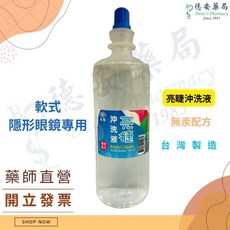 台裕 亮睫沖洗液 隱形眼鏡專用, 1個, 台裕亮睫沖洗液 500ml