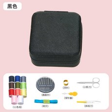 針線盒家用高質量縫補針線套裝外出便攜結婚針線包實用縫衣線盒, 黑色帶針線, 1個