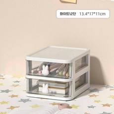 데스크 미니 수납장 / 러블리 토끼 투명 정리함 / 화장품 소품 정리 / 인테리어 데스크 수납함, 화이트, 2단