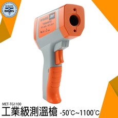 SEATools 紅外線測溫槍 MET-TG1100, 詳見包裝, 詳見包裝