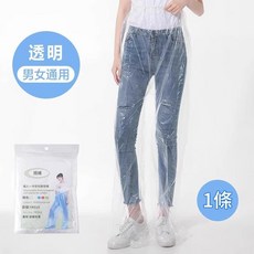防水加厚包腳雨褲 男女通用