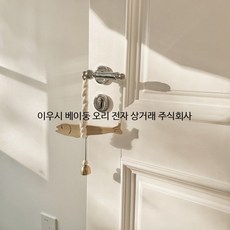 액막이 명태 나무 북어 물고기 모양 원목 문벨 도어벨 현관, A_작은 물고기