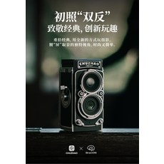 CHUZHAO M1 復古相機 雙反相機 經典創新, 復古仿真雙反數碼相機 迷你CCD小相機 氛圍感拍照 擺件拍照兩用 學生情人節禮物