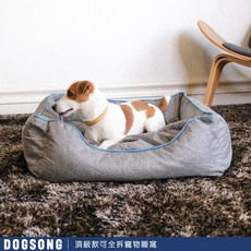 艾爾發寵物DOGSONG頂級可全拆寵物睡墊, 藍綠色睡窩,S號, 1個