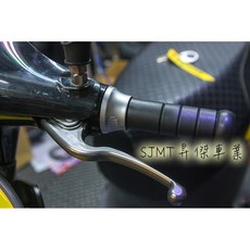 SJMT昇傑 鋁合金煞車拉桿 適用於 Gogoro Viva EC05 Ai-1, 詳見包裝, 詳見包裝, Ai-1,訂製