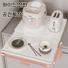 PYHO 전기밥솥 선반 주방 다용도 오븐 냄비 받침대 탁상 전기 레인지 수납 선반, 1개, 블랙