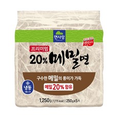 (정품) 면사랑 프리미엄 20 메밀면 250g5입 (냉동)