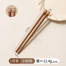 兒童筷子訓練 紅檀木無漆無蠟 小萌雞小青蛙設計, 1個, 小棕熊1雙紅檀木無漆無蠟