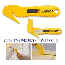 富福里 OLFA SK-10 包裝塑膠帶切割刀、打包帶切割刀、工作刀(塑膠握把), 1個