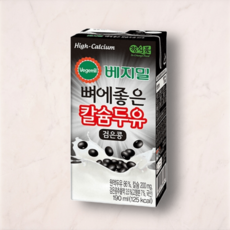 베지밀 뼈에 좋은 칼슘 검은콩 두유, 190ml, 64개