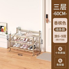 折疊鞋架 免安裝鐵藝多層鞋架 家用門口大容量防塵鞋架, 金色-優質碳鋼普通網格款/-3層60cm, 1個