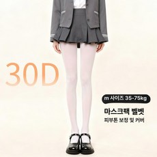 피겨스케이트 연습복 바지 하의 훈련복 피겨연습복 피겨복 방수, 1개, 화이트 M 30D 벨벳 미끄럼 35-75kg