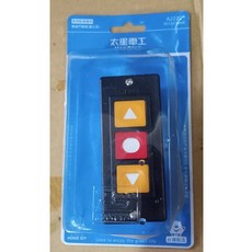 捲門開關 電動門押扣式按壓開關 上下控制開關 耐用材質 簡易安裝, 1個