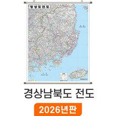 [지도코리아] 경상남북도전도 79*110cm 족자 소형 - 경상남북도지도 경상도 경남 경북 행정 여행 지도 전도 최신판, 고급천 - 족자 (소형)