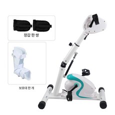 재활 실내자전거 실내용 재활운동 노인 다리근력 장갑 좌식 바이크 운동 제품 전동사이클 헬스 홈트 운동기구 가정용 하체 싸이클 노인사이클 사이클, 3.전기 상하지+보호장비(장갑)