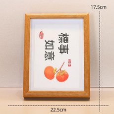 雙託盤招財貓 鑰匙收納擺件, 相框 事事如意, 1個