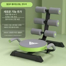 윗몸 일으키기 보조기구 복근 노르딕컬 피트니스 헬스장, 그린 접이식 회전 쿠션 포함